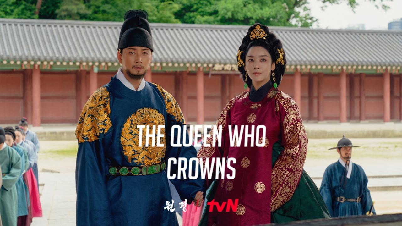 The Queen Who Crowns - Vj KS